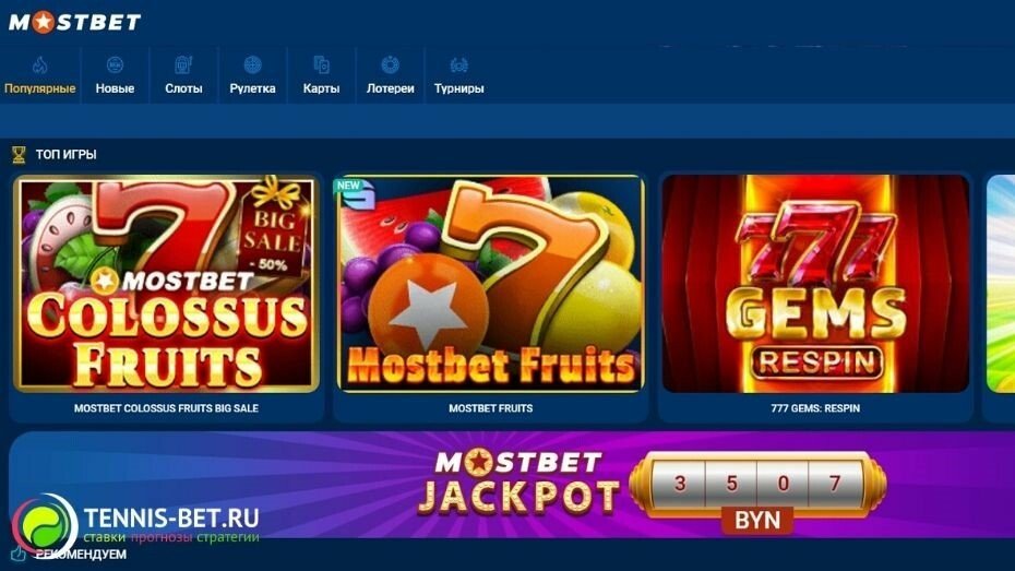 How to Beat the Odds at Online Casinos in 2025 7